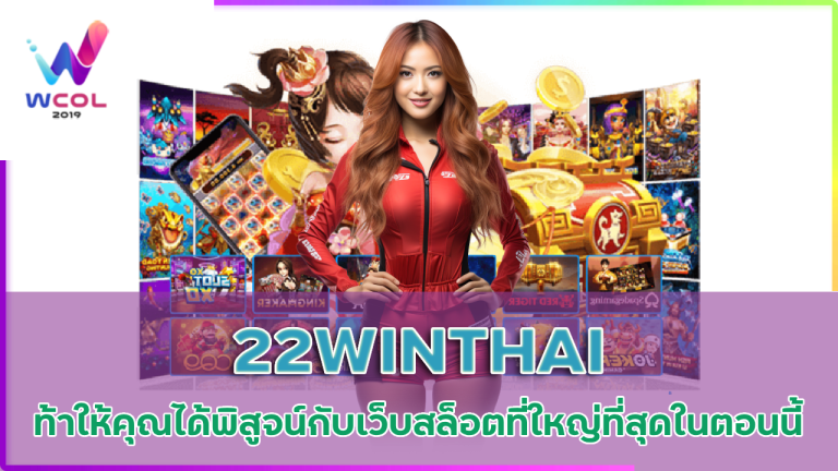 22WINTHAI