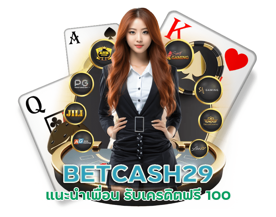 BETCASH29 เล่นบาคาร่า