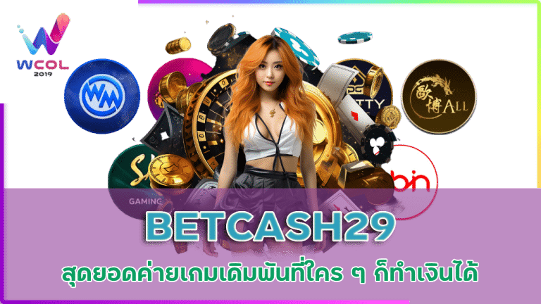 BETCASH29