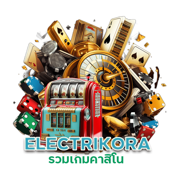 ELECTRIKORA รวมเกมคาสิโน