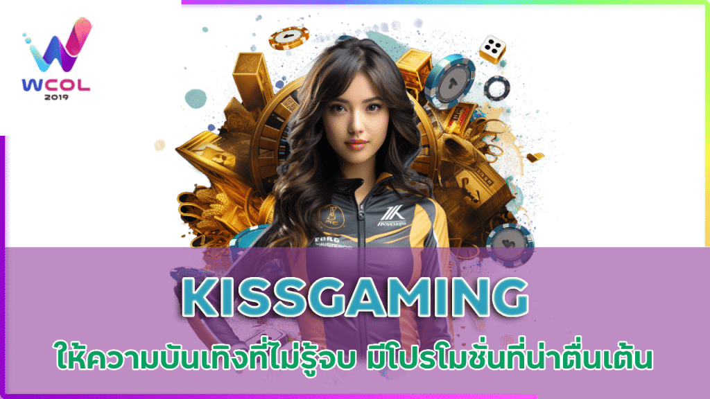 KISSGAMING