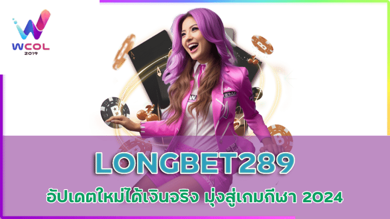 LONGBET289