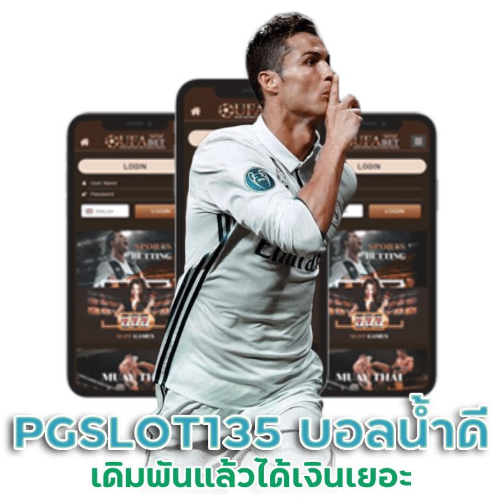 PGSLOT135 บอลน้ำดี