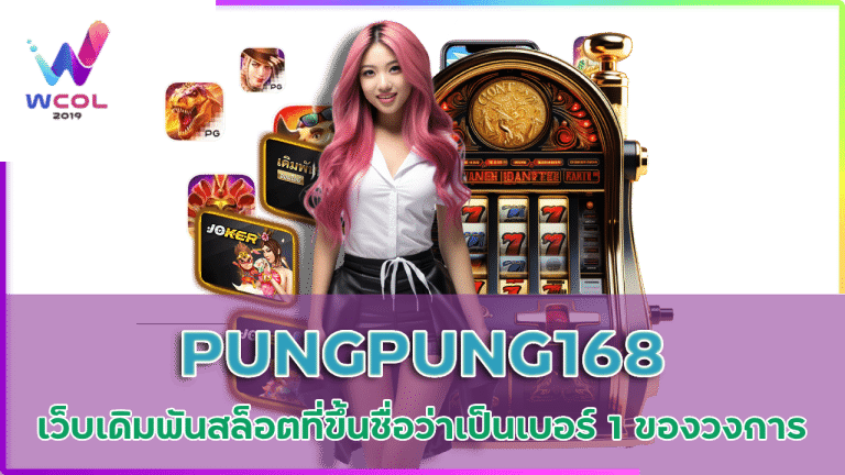 PUNGPUNG168