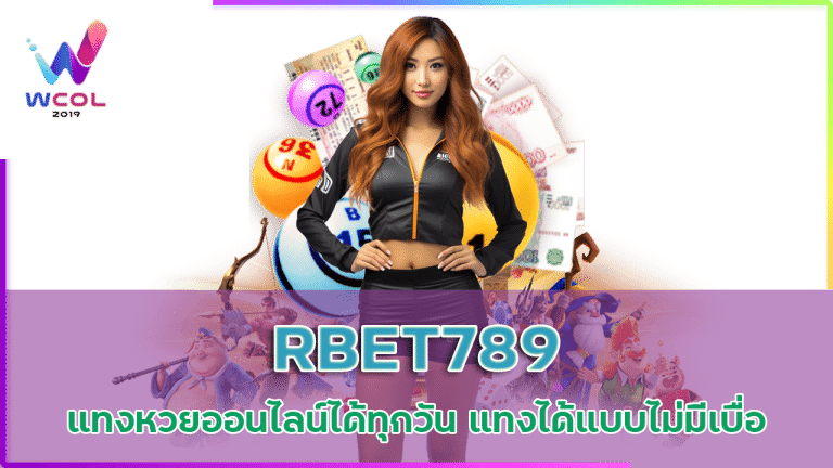 RBET789