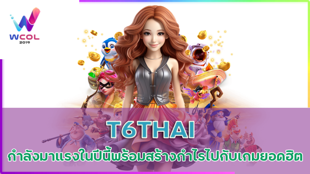 T6THAI