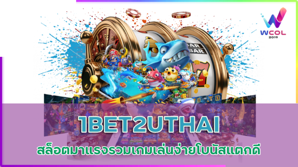 1BET2UTHAI