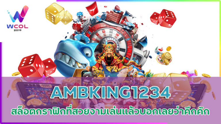 AMBKING1234