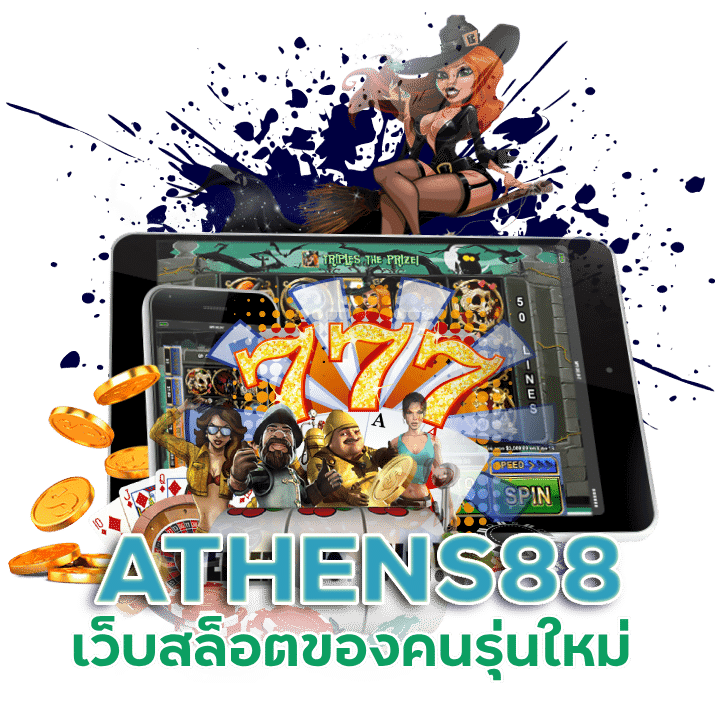 ATHENS88 เล่นสล็อต pg