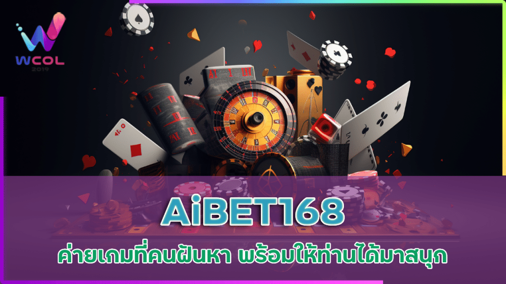 AiBET168