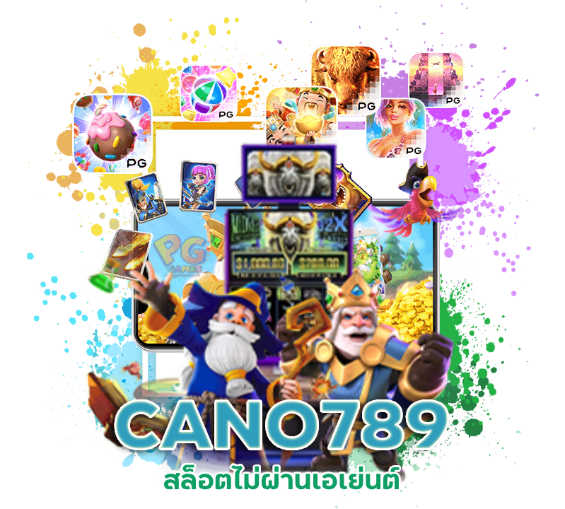 เล่นสล็อตเว็บ ตรง แท้ CANO789
