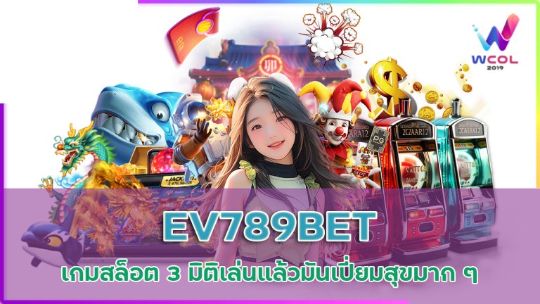 EV789BET