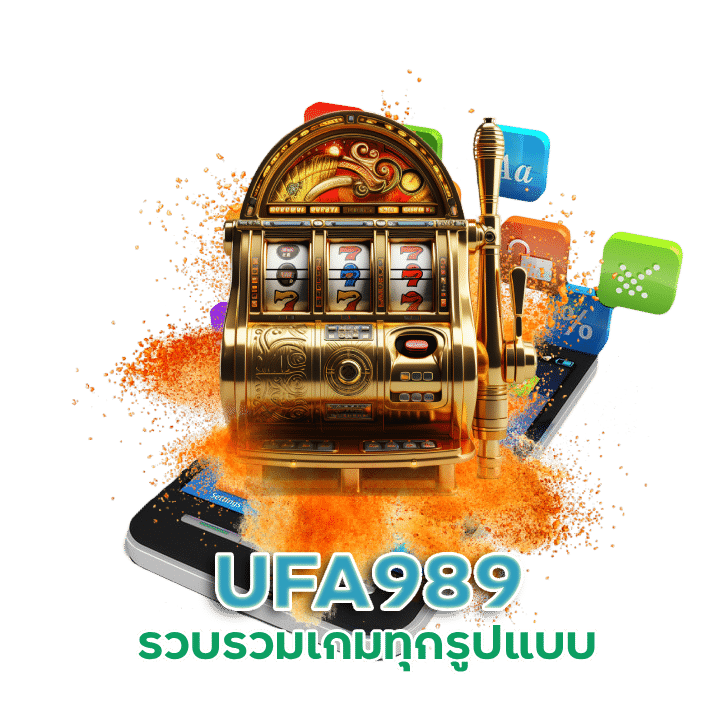 UFA989 sagame สล็อตลิขสิทธิ์แท้