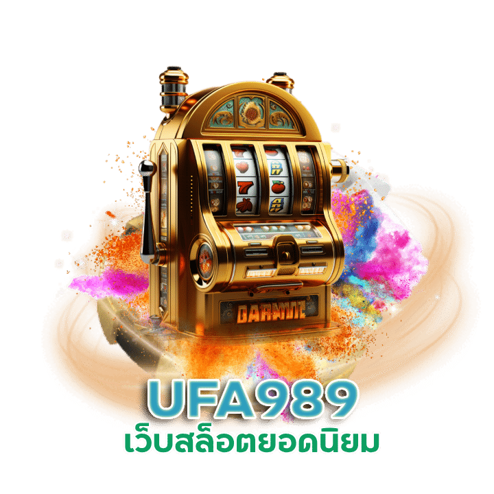 ค่ายเกมยอดฮิต UFA989 sagame ดังชั้นนำในเอเชีย