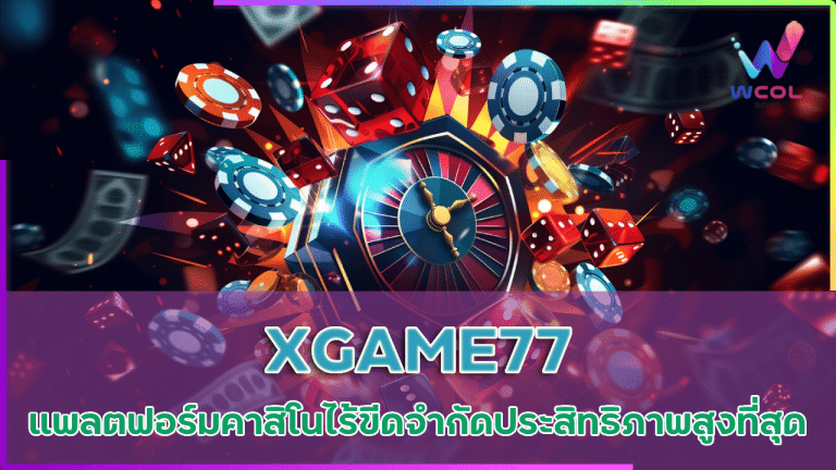 XGAME77