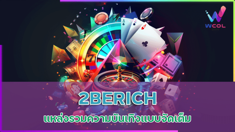 2BERICH-