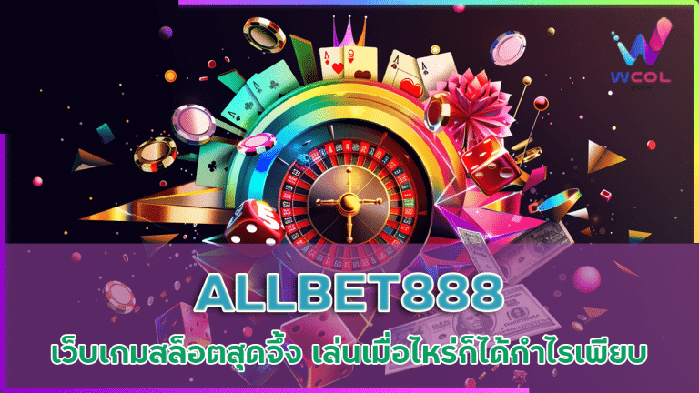 ALLBET888