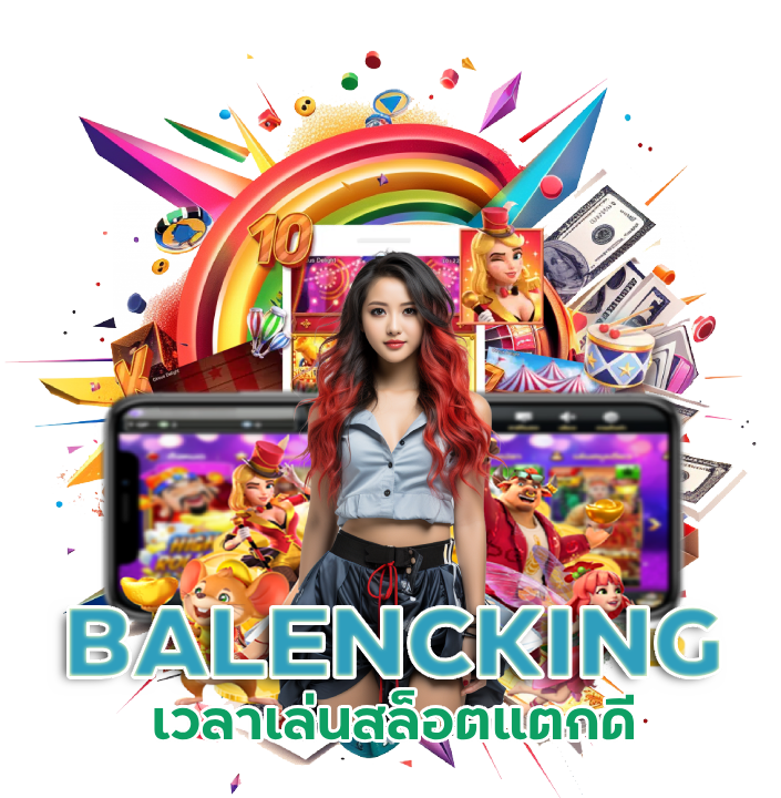 BALENCKING เวลา เล่นสล็อต แตก ดี
