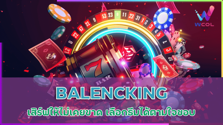 BALENCKING