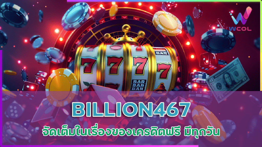 BILLION467