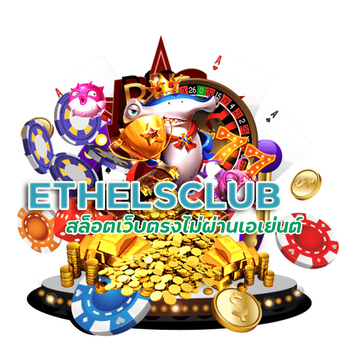 ETHELSCLUB ทุน 300 แตก 1000+