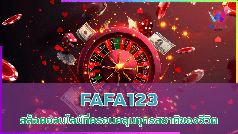 FAFA123