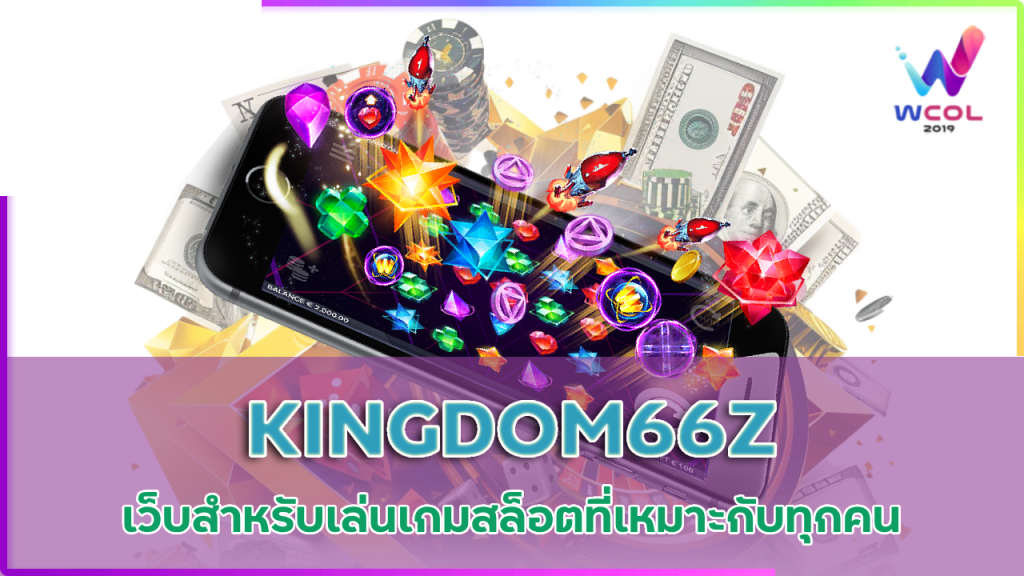 KINGDOM66Z