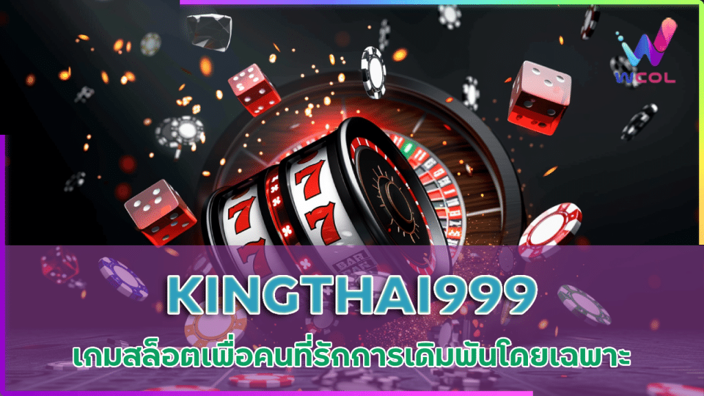 KINGTHAI999