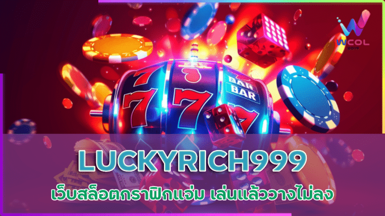 LUCKYRICH999