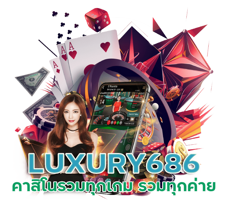 LUXURY686 คาสิโร รวมทุกเกม