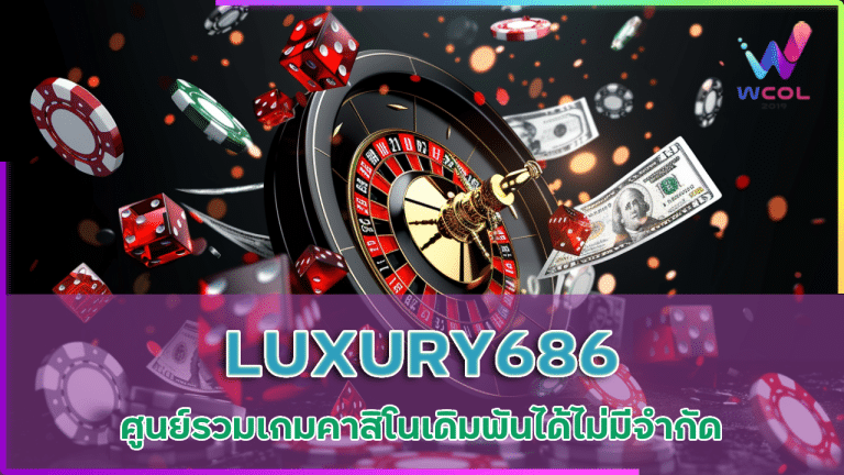 LUXURY686