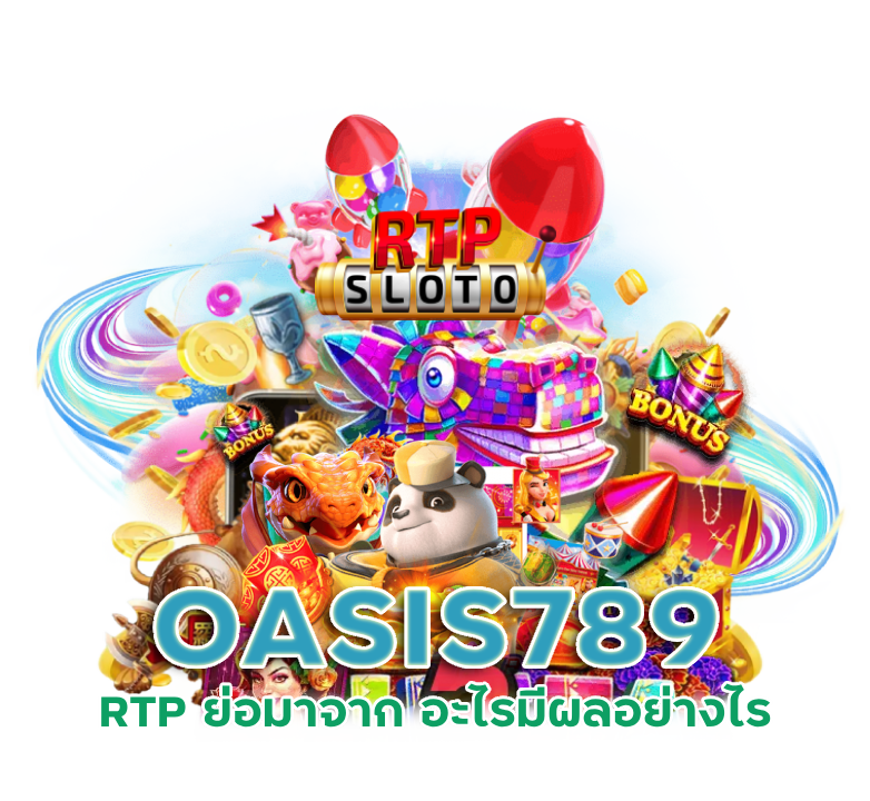 OASIS789 RTP ย่อมาจาก