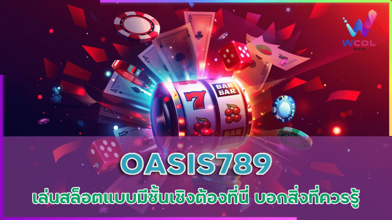 OASIS789