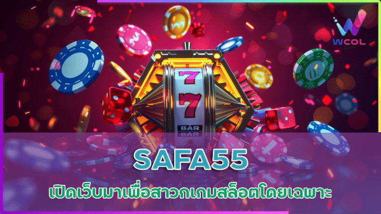 SAFA55