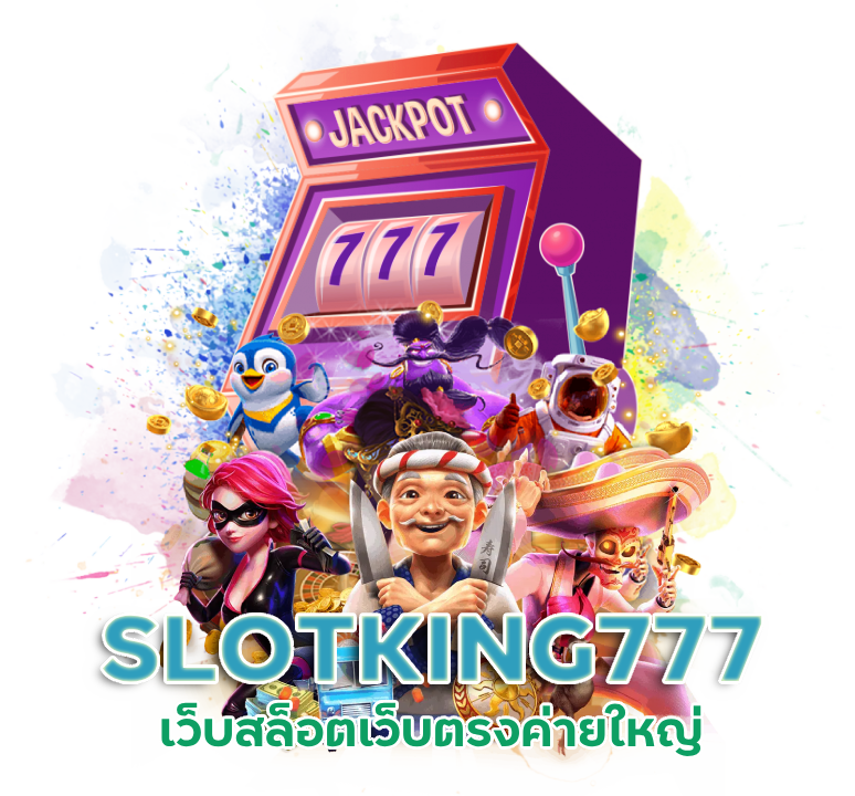 SLOTKING777 เกมใหม่
