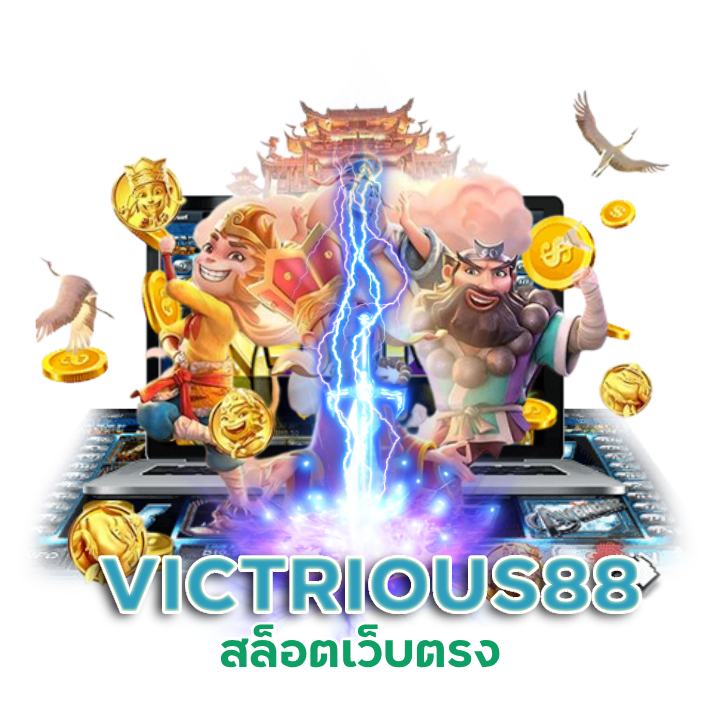 VICTRIOUS88 สูตรสล็อต pg ฟรี ใช้ได้ จริง 2024