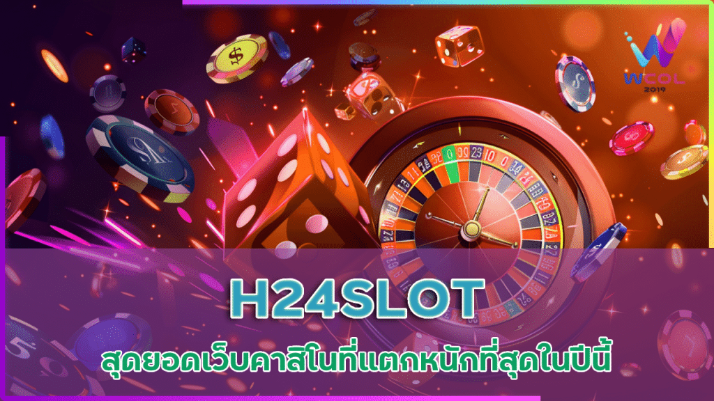 H24SLOT