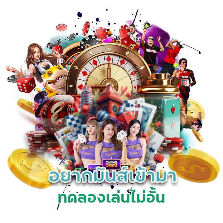  แนะนำ IZE789 รับค่าคอม 100%
