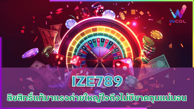 IZE789