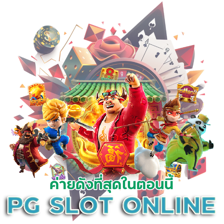 PG SLOT ONLINE