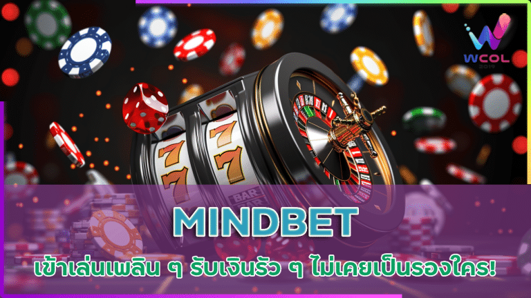 MINDBET