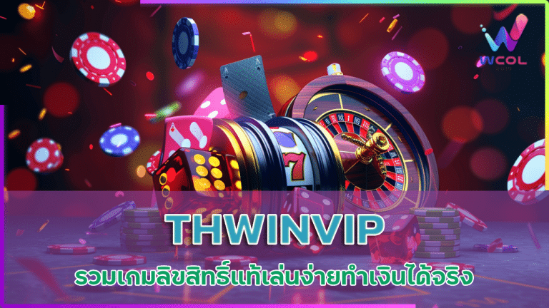 THWINVIP