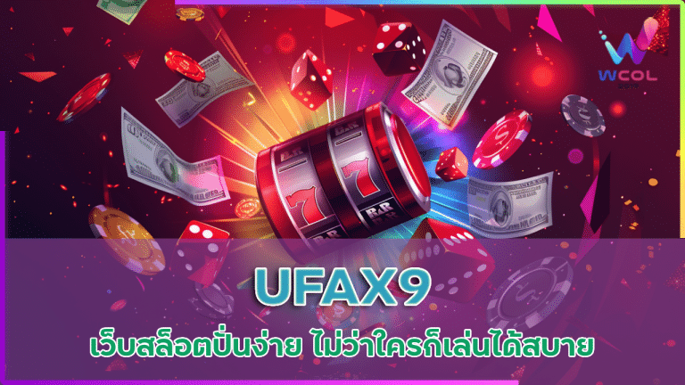 UFAX9