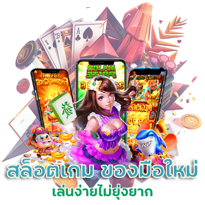  สล็อต VGS77AUTOS เกมของมือใหม่
