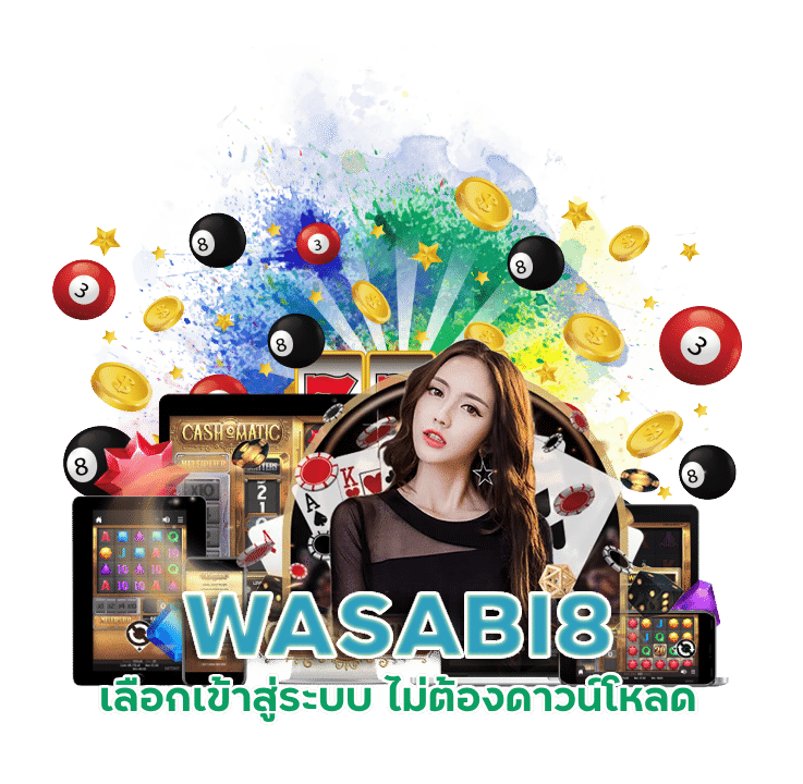 รวมเกมสล็อต WASABI8 ฟีเจอร์ฮอต