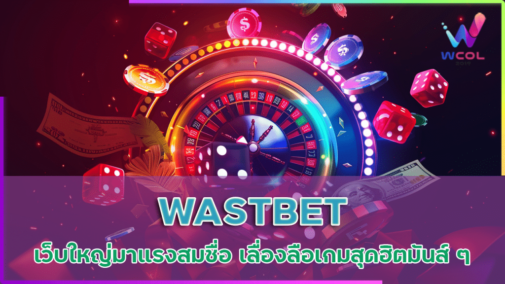 WASTBET