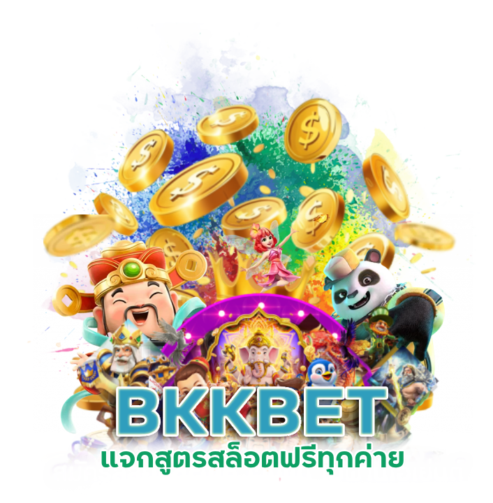 BKKBET แจกสูตรสล็อตฟรีทุกค่าย
