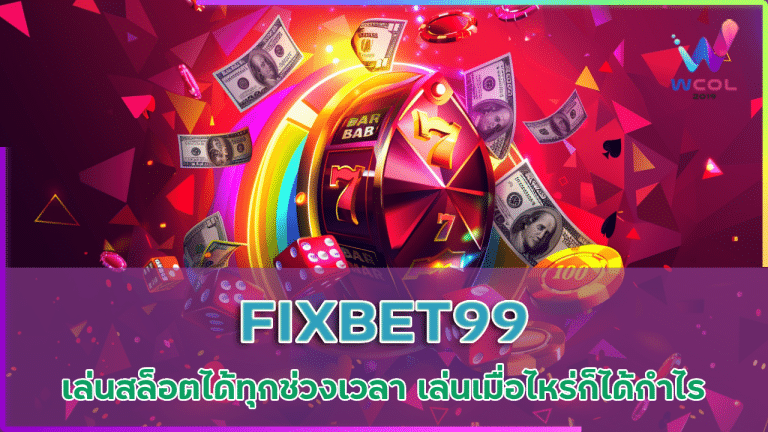 FIXBET99