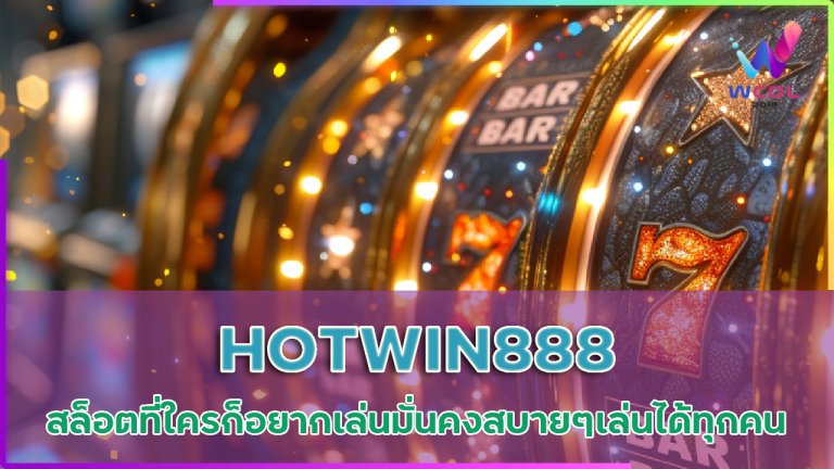 HOTWIN888