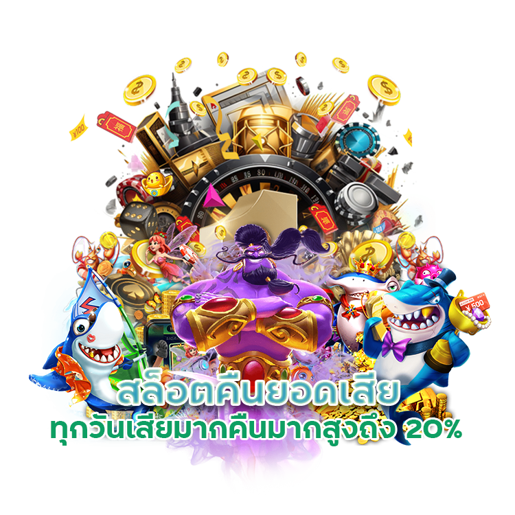 แนะ นำ เกม สล็อ ต มา แรง
